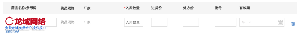 揭阳网站建设红黑榜：穿透营销迷雾的选型指南