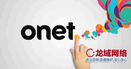 揭阳企业官网建设需求洞察：解码客户真实诉求的四个维度