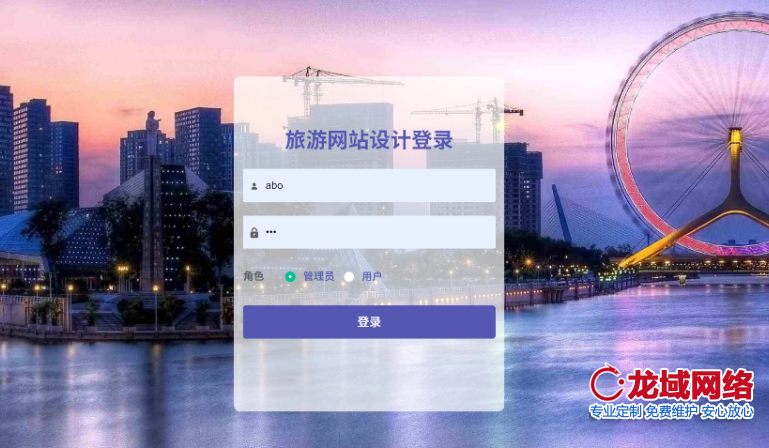揭阳开发网站十大高频问题解决方案 揭阳网站设计中实战指南3步