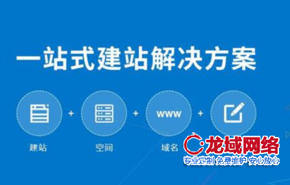 2024年网站技术趋势深度报告 揭阳做网站商业化应用 揭阳网站制作公司的技术演进