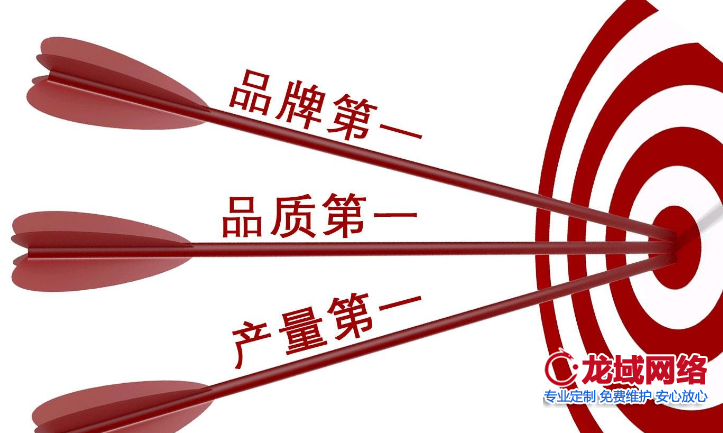 揭阳网站建设五维战略：构建数字化时代的品牌认知体系